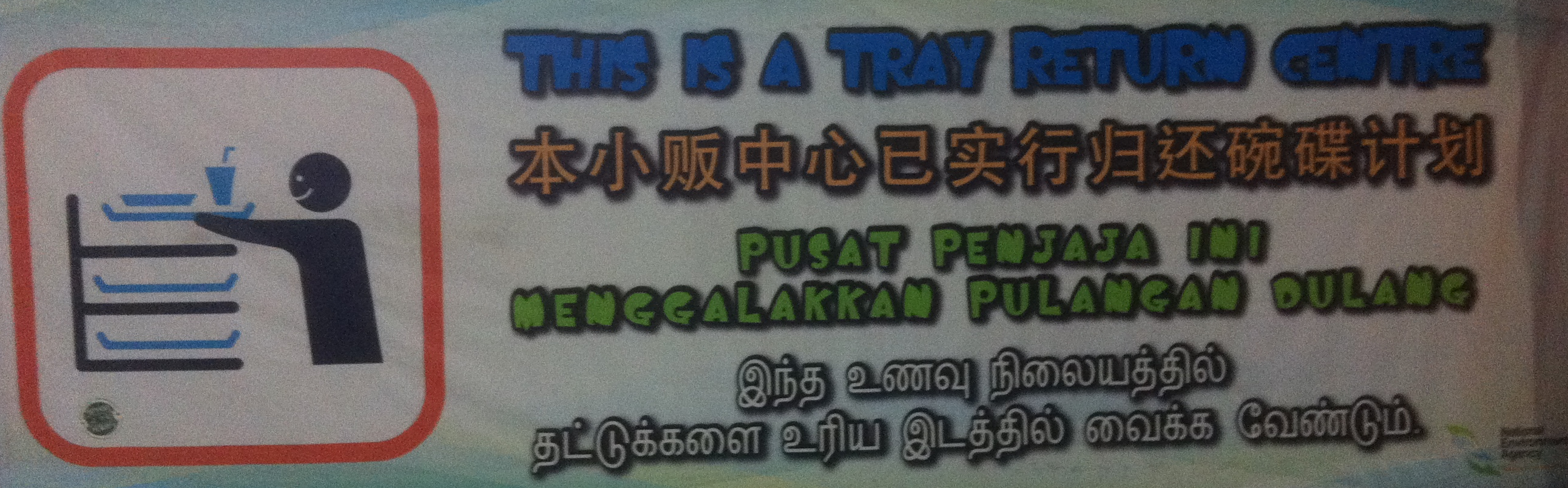 Quatro-lingual Singapore