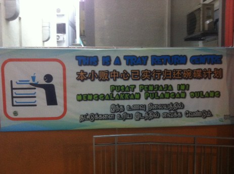 Quatro-lingual Singapore