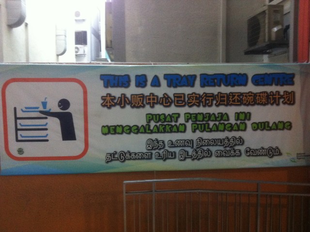 Quatro-lingual Singapore